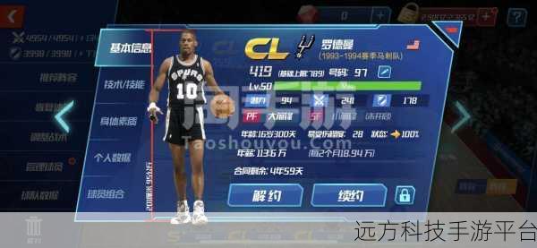 蓝光手游大师引擎待机无法连接？别慌，看这里！