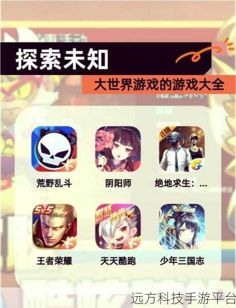 盛世霸业，战略与文化并重，手游新体验等你来探索