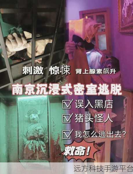 标本零中文版震撼来袭,恐怖密室逃脱,挑战你的心跳极限