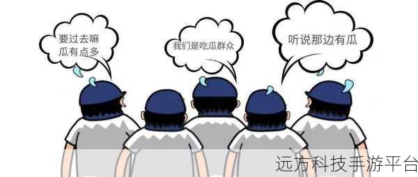 吃瓜黑料无码:以下是一些根据“吃瓜黑料”主题拓展的新