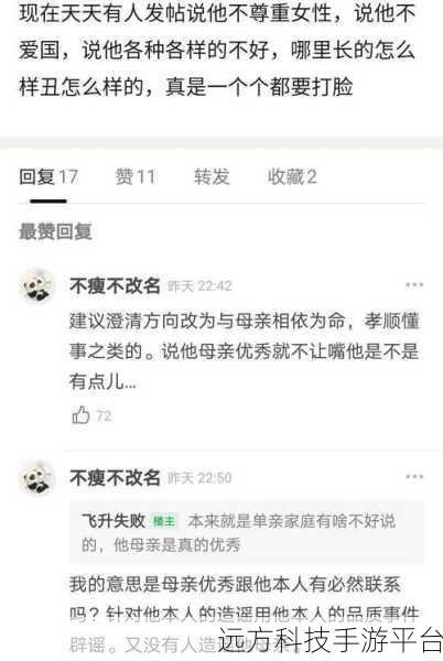 66黑料网：当然可以，这里有一些基于“66黑料网”的扩展标题建议：