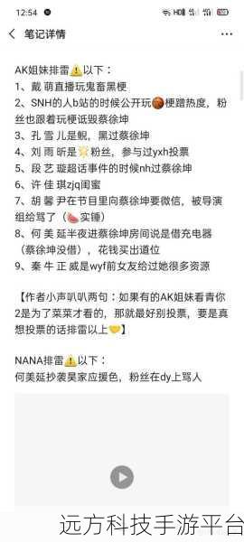 66黑料网:当然可以,这里有一些基于“66黑料网”的扩展标题建议: