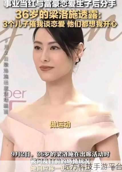 最新黑料吃瓜在线：1. ＂娱乐圈黑幕：明星隐秘恋情曝光引发热议