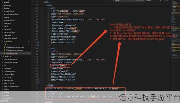 从vue本质解决elementUI中的checkbox问题