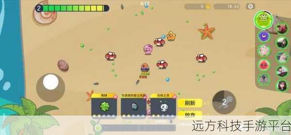 球球探索传奇,开启你的动作冒险新篇章