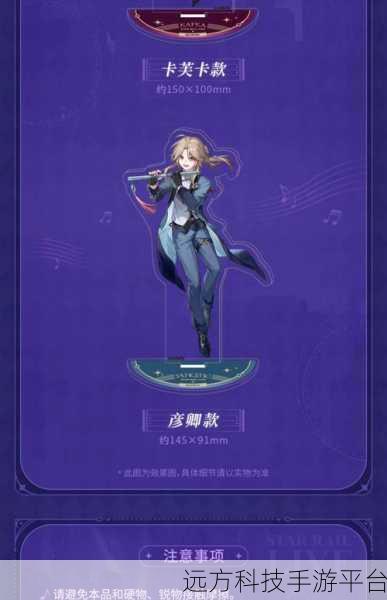 2DNagoonimation_HonKai:当然,可以根据“2DNagoonimation_HonKai”扩展出一些新的标题。以下是几个建议: