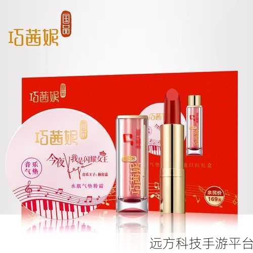 99国品一二三产区区1688:1. 探索99国品一二三产区的独特魅力