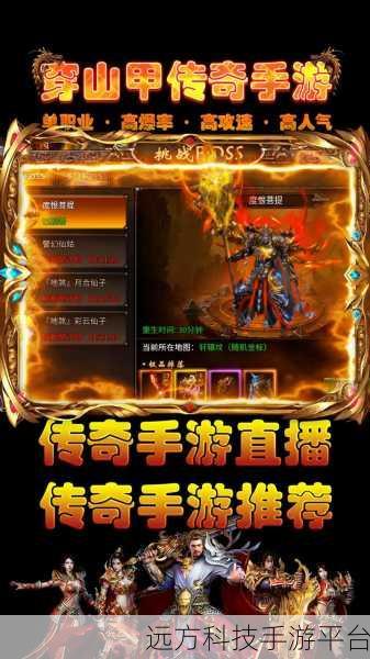 贪玩传世手游震撼登场，安全交易，重塑传奇经典