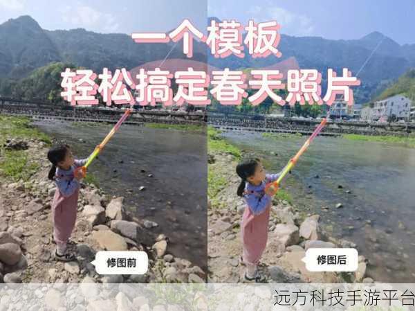 轻松搞定！手机版天天 P 图海报素材删除秘籍