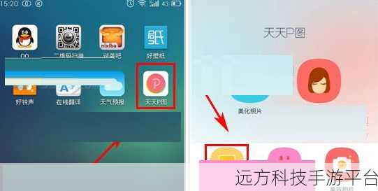 轻松搞定!手机版天天 P 图海报素材删除秘籍