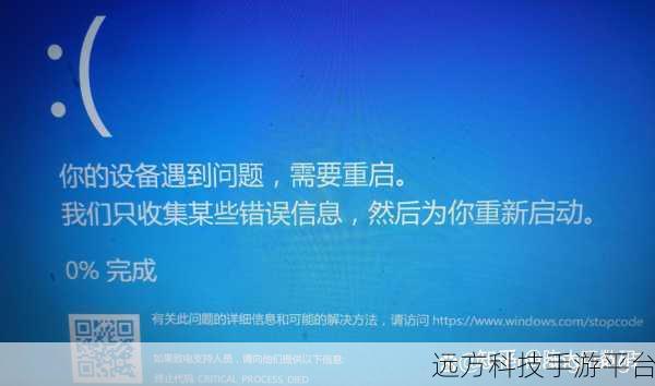 Win10开机遭遇Recovery蓝屏？别急，这里有妙招！