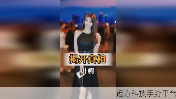 51朝阳群众爆料吃瓜网娜娜：1. 吃瓜网娜娜的揭秘：谁在背后操控朝阳群众？