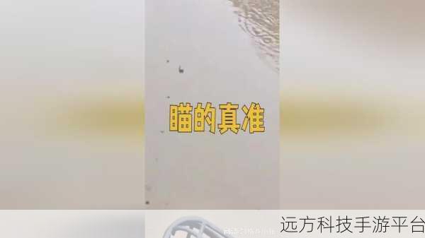 17c吃瓜爆料视频：1. ＂揭秘17c吃瓜爆料：背后的真相大曝光！