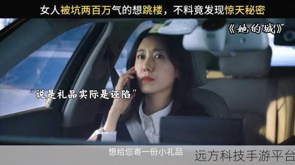 17c吃瓜爆料视频:1. "揭秘17c吃瓜爆料:背后的真相大曝光!