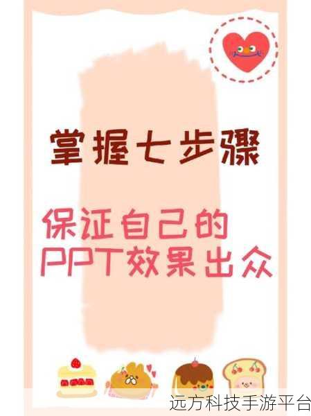 掌握这些步骤，轻松修改阳光惠生活预留信息