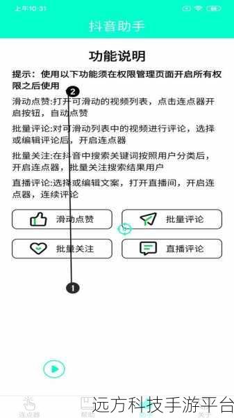 xvdevos官方中文版安装包4.4.5