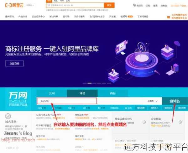 掌握这些技巧，轻松快速搭建属于你的网站