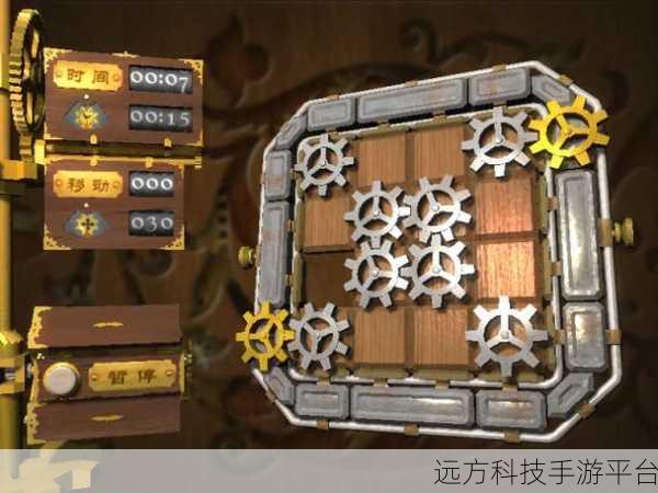 奇想齿轮,解锁休闲益智新境界的齿轮之旅