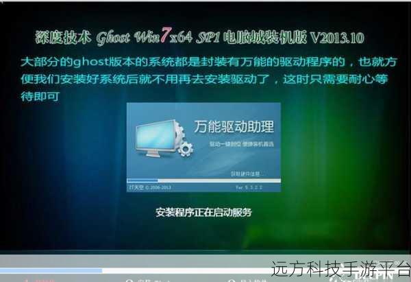 轻松上手,Delphi 7 安装全攻略秘籍