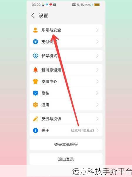 轻松搞定支付宝支付密码设置,你知道在哪吗?