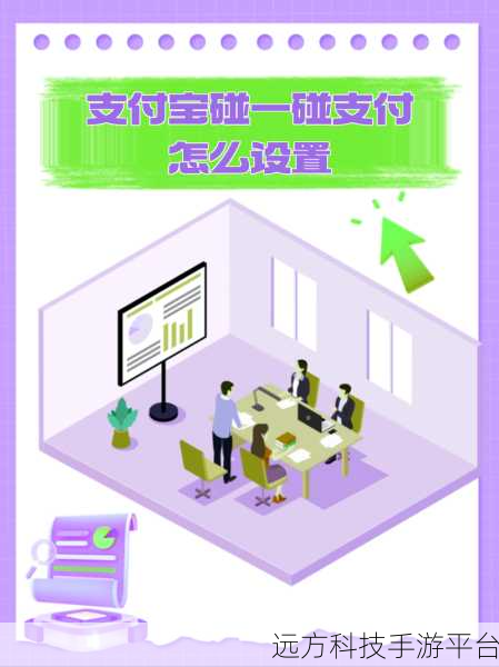 轻松搞定支付宝支付密码设置,你知道在哪吗?