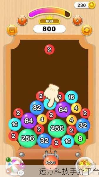 2048射球球,休闲新宠,消除乐趣尽在指尖
