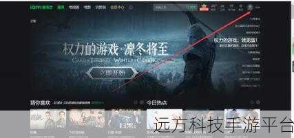 爱奇艺二维码神秘藏身之处大揭秘