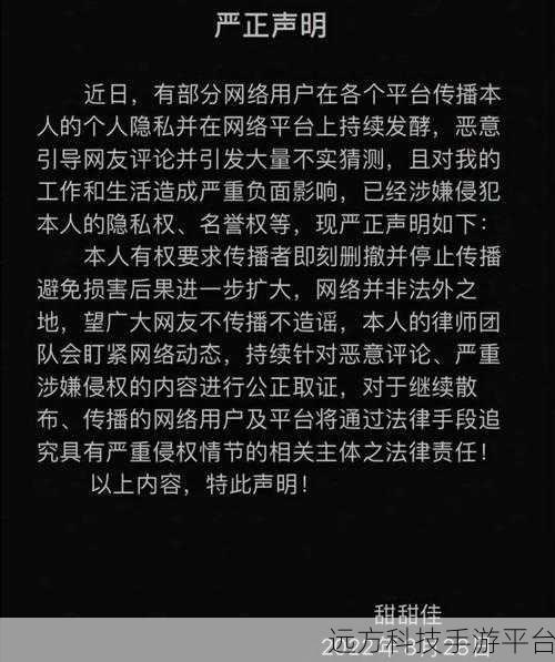 网爆黑料吃瓜永久国产：1. 网爆黑料揭秘：吃瓜群众的无奈与反思