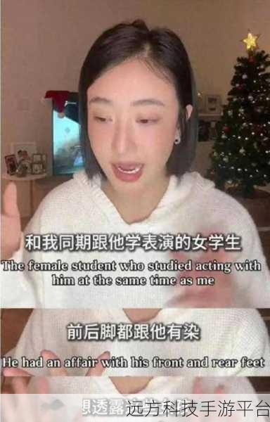 网爆黑料吃瓜永久国产:1. 网爆黑料揭秘:吃瓜群众的无奈与反思