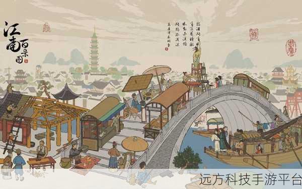 探秘古风江南，港服江南百景图下载指南与深度解析