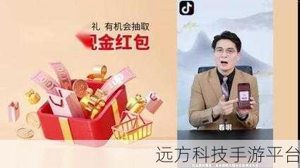 掌握极速抖音签到秘籍,惊喜不断等你来