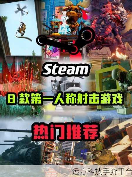 无尽行动修改版来袭，海外爆火的第一人称射击盛宴
