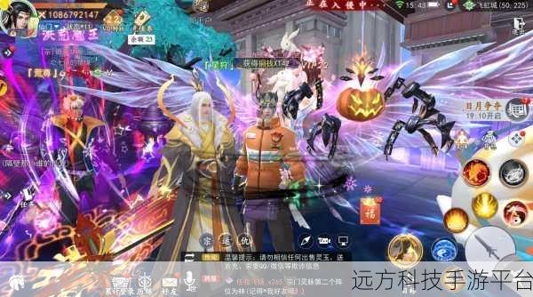 上古情歌，沉浸式3D仙侠之旅，等你来下载探索