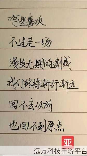 男生女生一起相嗟嗟嗟无挡:1. 男女共鸣:相知相伴的心灵之旅