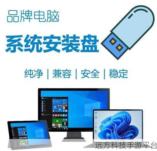 深度剖析,系统之家一键重装系统,可信还是存疑?