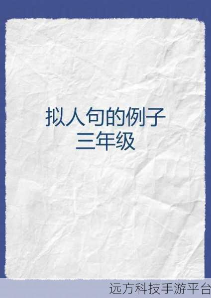 我很大拜托千万要忍一下歌曲：当然可以，以下是一些基于《我很大拜托千万要忍一下》主题的新的标题建议：