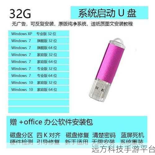 Win10 纯净版与装机版,究竟谁是您的最佳选择?