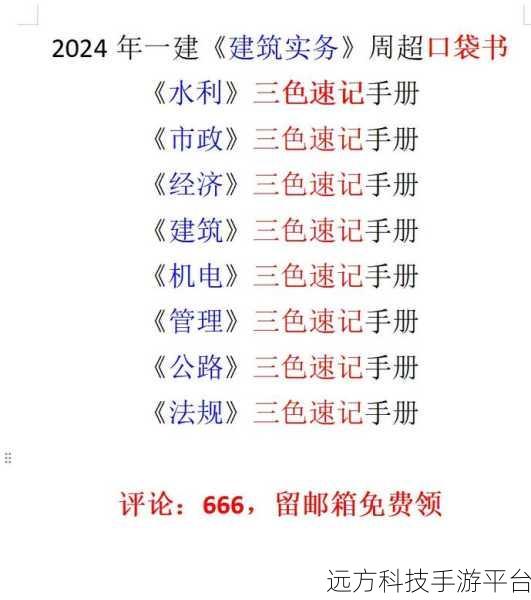 韩国三色电费2024免费不打码:1. 2024年韩国三色电费新政策:免费使用的秘密