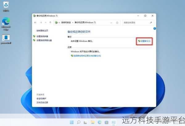 轻松掌握,Windows 备份 VHD 还原系统全攻略