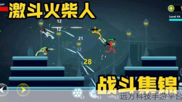 火柴人格斗赛震撼来袭，格斗冒险新纪元等你开启！