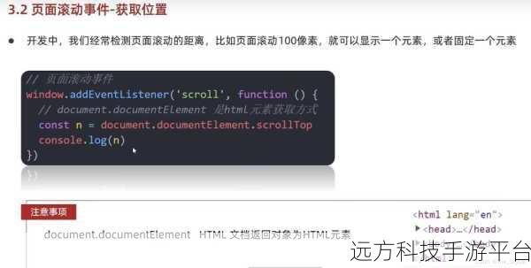 掌握神奇技巧,JS 让单元格单击选中复选框