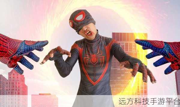 蜘蛛侠无限跑酷,穿梭都市的正义之旅