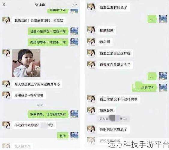 张津瑜事件:1. 张津瑜事件引发的公众热议与反思