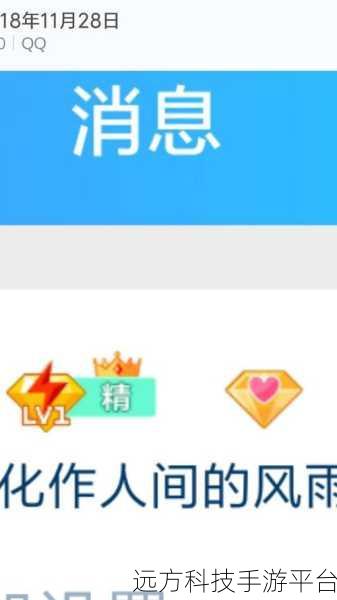 探秘手机浏览他人QQ空间无痕之术