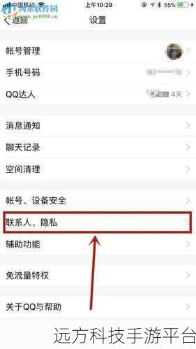 探秘手机浏览他人QQ空间无痕之术