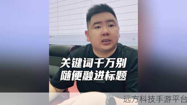 钟生名:好的,以下是基于“钟生”这一关键词扩展出的多个标题,每个标题都不少于10个字: