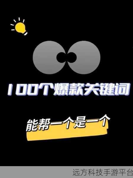钟生名:好的,以下是基于“钟生”这一关键词扩展出的多个标题,每个标题都不少于10个字: