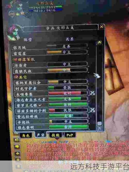 银月城声望怎么刷最快:1. 银月城声望快速提升攻略详解