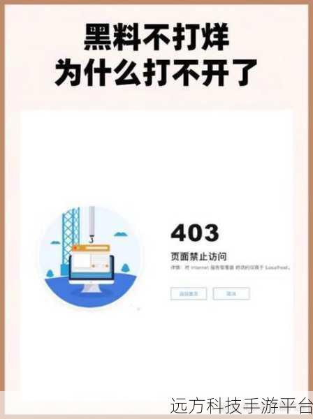 黑料不打烊 155funAPP:1. "黑料不打烊:揭秘背后的真实故事