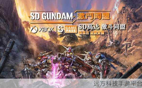 激斗同盟:1. 《激斗同盟:英雄集结,决战巅峰